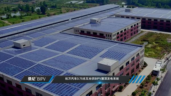杭万汽车3.75MW光伏BIPV屋顶发电系统
